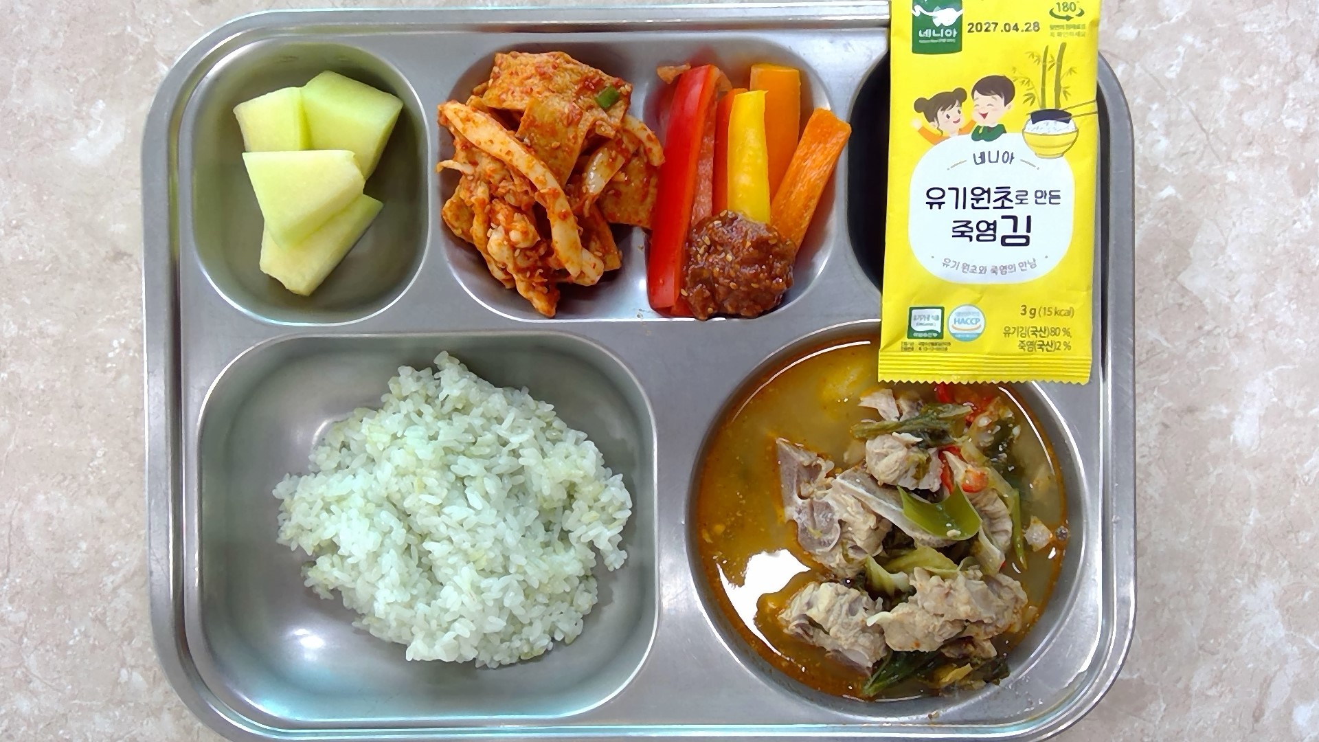 2026.7.13.클로렐라밥,등뼈감자탕,통영식갑오징어.어묵무침,유기농맛김,머스크멜론,배추김치,자율(삼색파프리카)