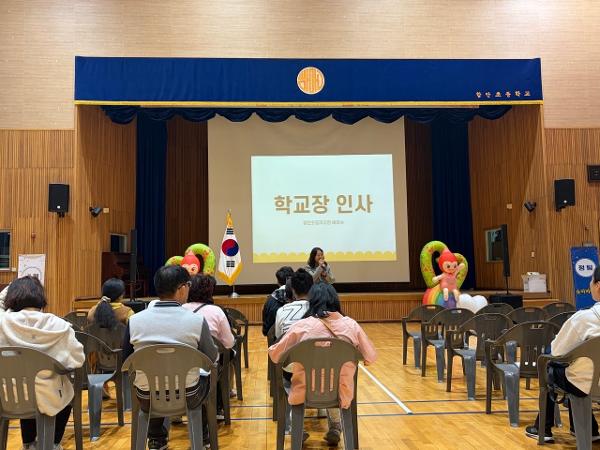 2026학년도 교육과정설명회 및 학부모 총회